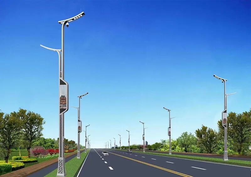智慧路灯