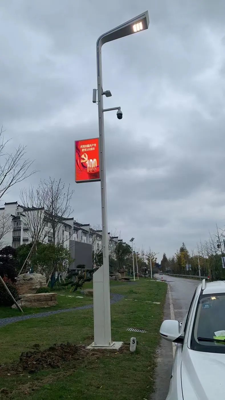 熙枚智慧路灯