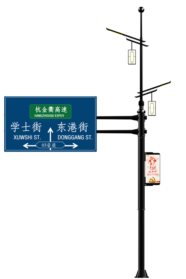 多功能合杆