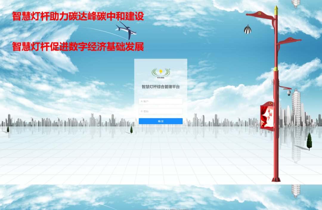 熙枚智慧路灯