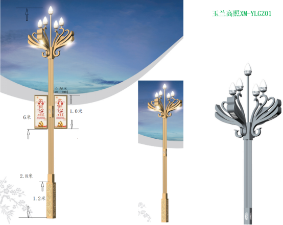 熙枚物联玉兰高照路灯