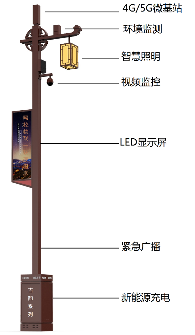 熙枚公司古韵路灯