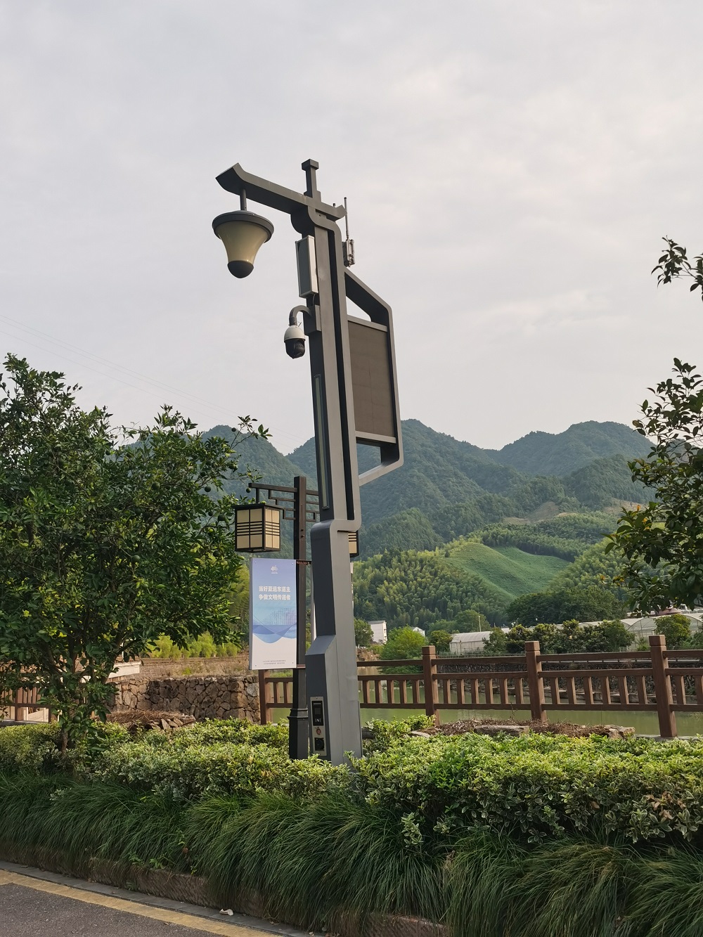 智慧路灯
