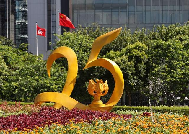 香港回归