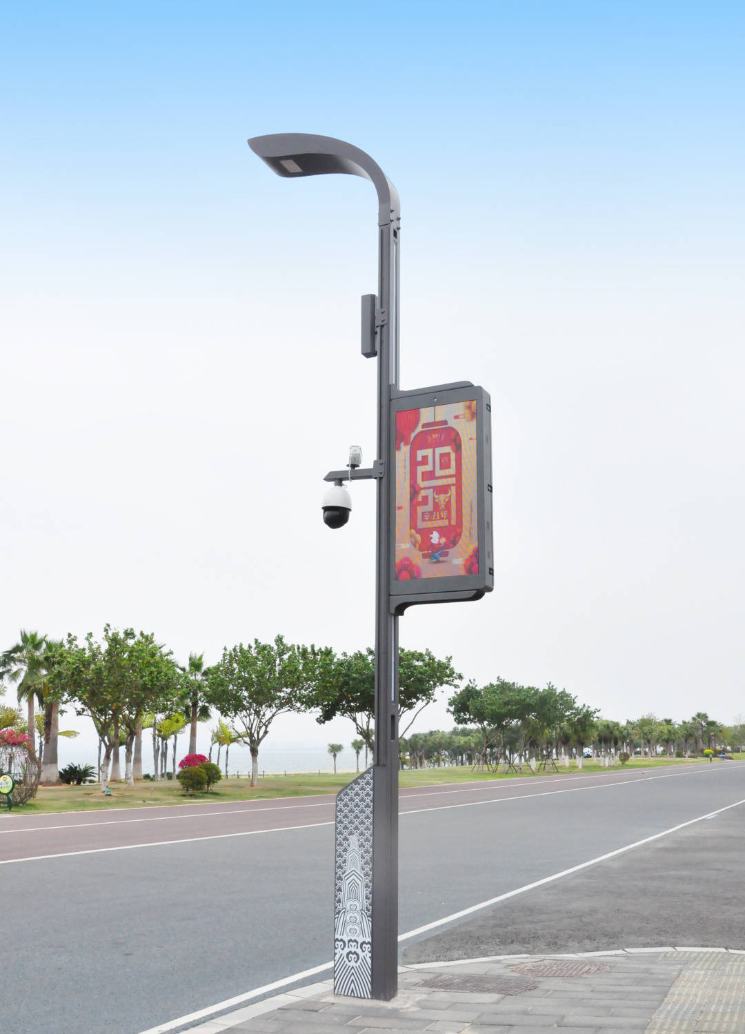 智慧路灯